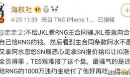 吃瓜爆料应该如何理性看待