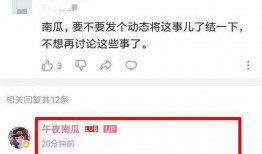 热门黑料吃瓜爆料网站,吃瓜爆料背后的真相与争议